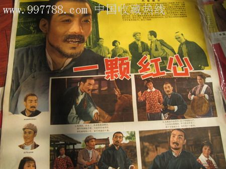 购买民生银行流水电子版PDF